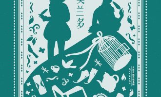 《奥兰多》MOBI电子书下载 