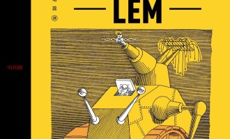 《机器人大师》EPUB|MOBI|AZW3电子书下载 