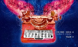 《神的九十亿个名字》EPUB电子书下载 