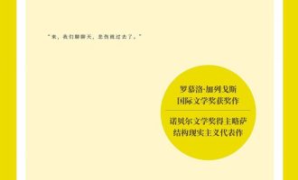 《绿房子》EPUB|MOBI|AZW3|PDF电子书下载 