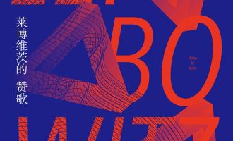 《莱博维茨的赞歌》EPUB|MOBI|AZW3电子书下载 