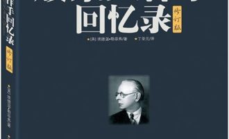 《股票大作手回忆录》EPUB|MOBI|AZW3电子书下载