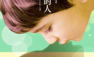 《偷影子的人》EPUB|MOBI|AZW3电子书下载