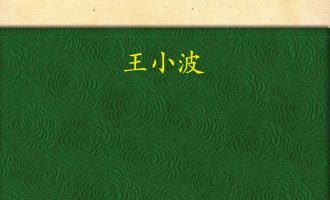 《黑铁时代》MOBI|TXT电子书下载