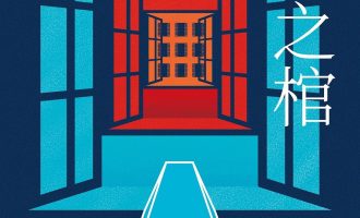 《凛冬之棺》EPUB|MOBI|AZW3电子书下载