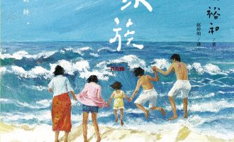 《小偷家族》EPUB|AZW3电子书下载