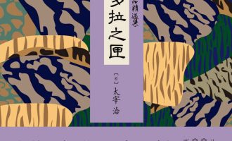 《潘多拉之匣》EPUB|PDF电子书下载