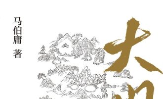 《显微镜下的大明》EPUB|MOBI电子书下载 