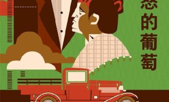 《愤怒的葡萄》EPUB|MOBI|AZW3电子书下载