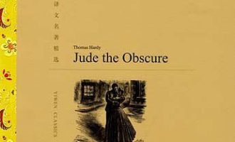 《无名的裘德》EPUB|MOBI|AZW3电子书下载
