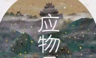 《应物兄》（全2册）EPUB|MOBI|AZW3电子书下载
