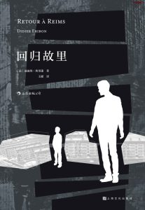 《回归故里》EPUB|MOBI电子书下载 