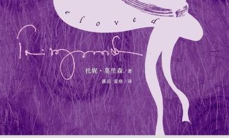 《宠儿》EPUB|MOBI电子书下载 