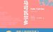 《马可瓦尔多》PDF|MOBI|AZW3电子书下载
