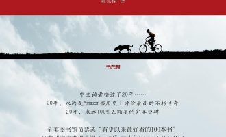 《奇风岁月》EPUB|PDF|AZW3电子书下载