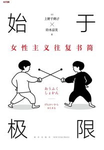 《始于极限》EPUB|MOBI|AZW3电子书下载 《始于极限》EPUB|MOBI|AZW3电子书下载