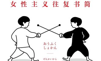 《始于极限》EPUB|MOBI|AZW3电子书下载