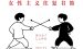 《始于极限》EPUB|MOBI|AZW3电子书下载