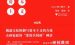 《父权制与资本主义》EPUB|PDF|TXT电子书下载
