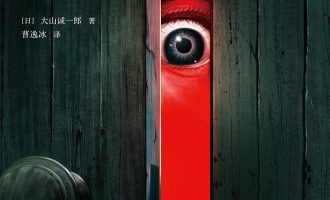 《绝对不在场证明》EPUB|MOBI 电子书下载